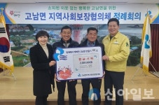 태안군 고남면 나누면 행복해요