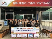 서산시, 튀르키예·시리아 지진피해 온정의 손길 보내