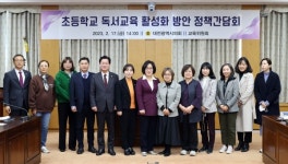 대전시의회 박주화 의원,  교사 중심 독서교육 정책 개선 앞장