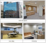 강동구, 전국 최초 치매가족 지원 센터 개소