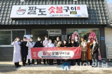 강원랜드사회공헌재단, 2023년 ‘정태영삼 맛캐다’ 참여식당 모집