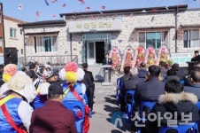 고흥군, 도양읍 북촌마을 경로당 준공식 개최