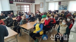 홍천화촌면 야시대1리, 주민주도형 마을만들기 교육 실시