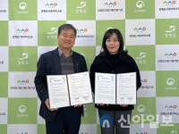 초록우산 어린이재단 강원지역본부,  강원도 자립지원전담기관과 업무협약 체결