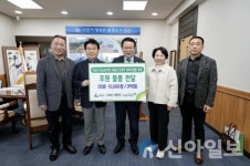 초록우산어린이재단 전북지역본부·익산후원회, 사랑의 의류 기탁