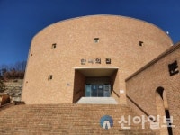 춘천안식원, 윤달 기간 확대 운영