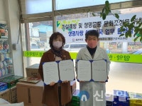 홍천군보건소, ‘생명사랑실천약국’ 지정