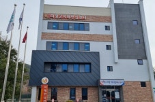의령군 치매안심센터 문 활짝