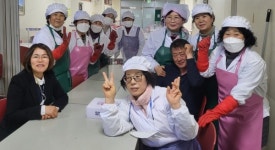 진주시 정촌면 새마을지도자·부녀회, 종합사회복지관 ‘무료 급식 봉사’ 실시