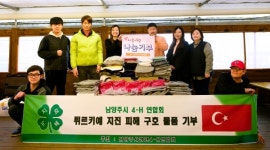 남양주시 화도애향회, 지역 내 어려운 학생 위한 장학금 기부