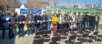 사천 우주항공테마공원, 먼지떨이기 및 바닥광고 준공·기증식 개최