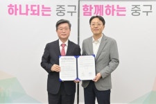 중구-두산 유통BU, 자원순환 문화 확산 업무협약