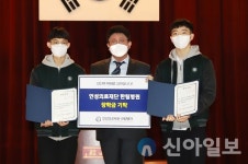 인성의료재단 한림병원, 계산고 입학생에 장학금 기탁