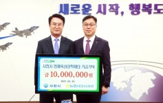 NH농협은행 사천지부, 사천시 인재육성장학재단에 장학금 1000만원 기탁