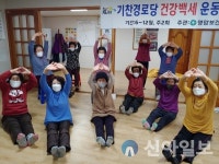 영암군, 기찬경로당 운동교실 25곳 운영