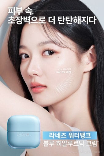 아모레퍼시픽, '라네즈 워터뱅크 글로벌 캠페인' 전개