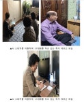 영등포구, 스마트하게 독거 어르신 365일 24시간 챙긴다