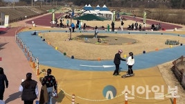 서산시, 양대동 인라인스케이트장 재개장