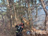 서산시, 당진 산불 방화선 구축 예의주시