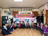 청도 각남면, 마을행복학습센터 개강식 및 행복헌장 실천 결의 대회 개최