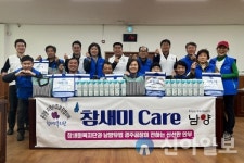 경주시 용강동, 독거 중장년층 지원하는 ‘참새미 Care’사업진행
