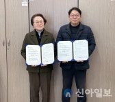 서구 가좌노인문화센터-아림유치원 업무협약 체결