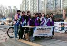 샘사랑봉사단, 국지도 86호선 확장 서명운동 전개