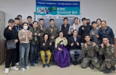 사천공군 두드림봉사단, 청춘어게인 장수사진관 운영