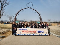 시흥시, 18일부터 시흥시티투어 시작