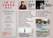 시흥시, 2023 제2회 더필름 독립영화제 개최