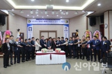 경주시 현곡면체육회, 제15·16대 회장단 이·취임식 성황리 개최