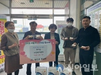 청도군, 효자손 노인복지센터 사랑의 반찬 나눔