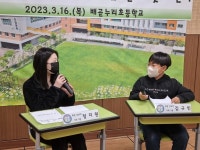 배곧누리초등학교, 학생자치회 회장 후보자 공약 토론회 개최