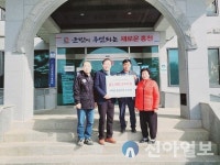 홍천 서석면 풍암1리 경로당, 튀르키예·시리아 성금 기탁