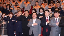 대전소방, 제2회 의용소방대의 날 기념행사 개최