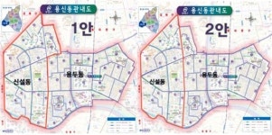 동대문구, 용신동 분동 관련 주민 설문조사 실시
