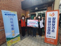 창원보건소 5개동 우수 치매안심마을 선정