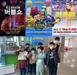 대전시립장애인종합복지관, 사계절 문화데이 성료