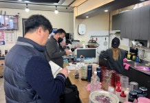 포항 남구, 다방업태 휴게음식점 불법영업 특별점검