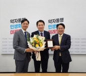 성일종 의원, “보수 국회의원 최초 광주광역시 명예시민증 수여받아”
