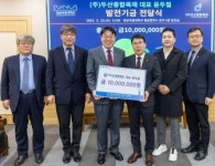 ㈜두산종합목재 윤두칠 대표이사, 발전기금 1000만원 출연