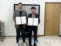 영월군청소년수련관-산림힐링재단, 업무협약 체결