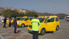 동해시, 어린이 통학버스 합동점검 실시