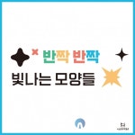 국립경주박물관, 어린이 위한 전시 연계 프로그램 활동지 2종 배포