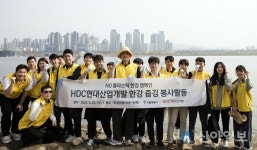 [포토] 현대산업개발, 이촌-반포 한강공원서 줍깅