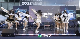 관악구, ‘청소년 꿈나래 프로젝트’ 추진