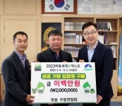 하동세계차엑스포 입장권 구매 행렬 줄이어