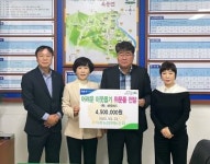 하동군 옥종면, 옥종농협 조합장 취임 축하 물품 기부