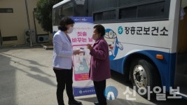 장흥군보건소, 칫솔 바꾸는 날 운영