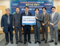 ㈜제일메디칼코퍼레이션, 경상국립대 수의과대학에 임상기구·재료 기부